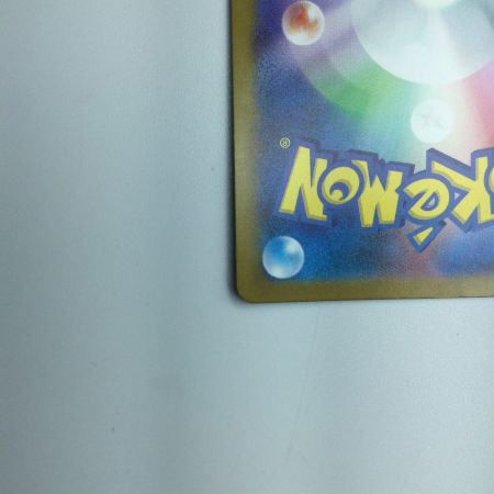   トレカ ポケモンカード ヒトカゲ 051/049/SVG/B