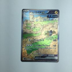 ζζ  トレカ ポケモンカード テツノカイナex 088/066/SV4M/B SAR Bランク