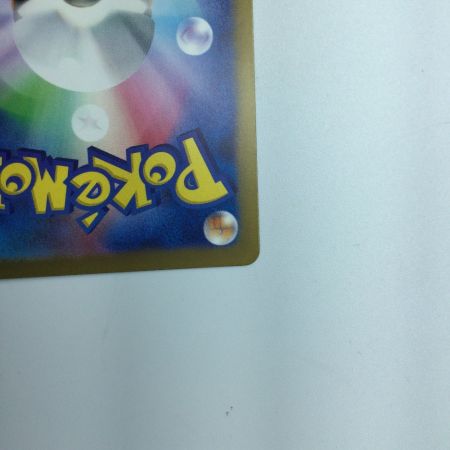   トレカ ポケモンカード テツノカイナex 088/066/SV4M/B SAR