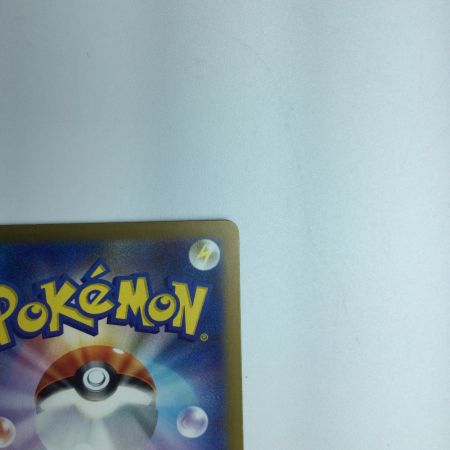   トレカ ポケモンカード テツノカイナex 088/066/SV4M/B SAR