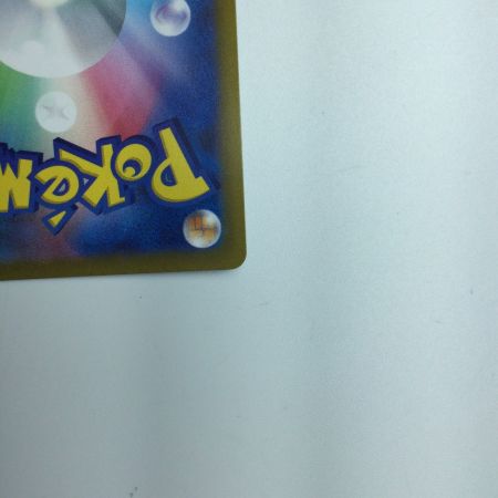   トレカ ポケモンカード ミュウツーVSTAR 221/172/S12a/B SAR