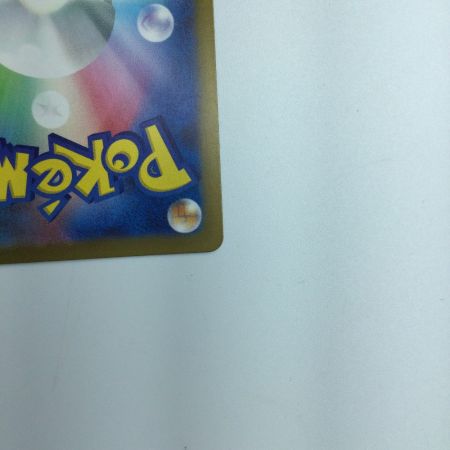   トレカ ポケモンカード チルタリスex 090/066/SV4M/B SAR