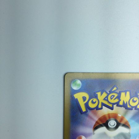   トレカ ポケモンカード チルタリスex 090/066/SV4M/B SAR