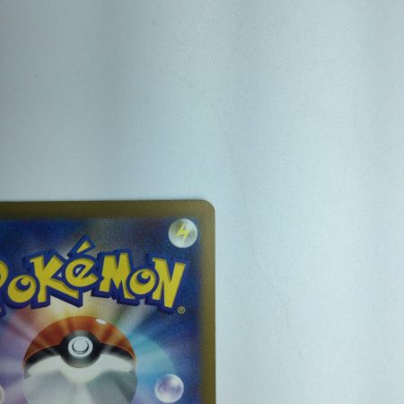   トレカ ポケモンカード チルタリスex 090/066/SV4M/B SAR