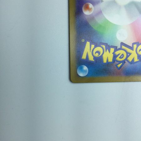   トレカ ポケモンカード チルタリスex 090/066/SV4M/B SAR