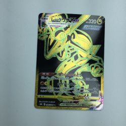 ζζ  トレカ ポケモンカード レックウザVMAX 284/184/S8b/B UR Bランク