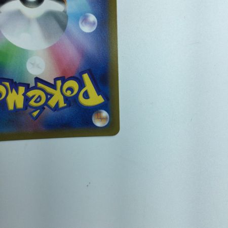   トレカ ポケモンカード レックウザVMAX 284/184/S8b/B UR