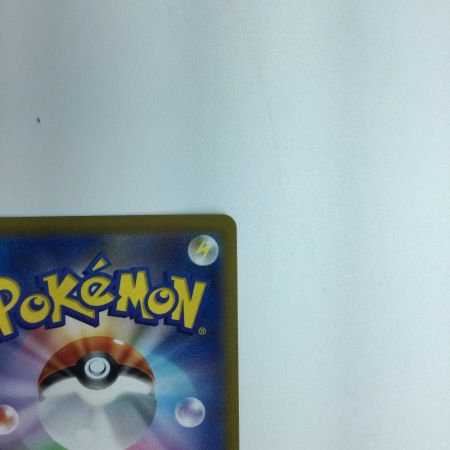   トレカ ポケモンカード レックウザVMAX 284/184/S8b/B UR