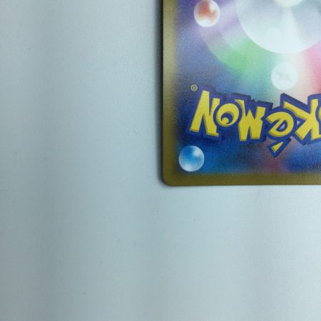   トレカ ポケモンカード レックウザVMAX 284/184/S8b/B UR