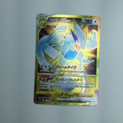 ζζ  トレカ ポケモンカード ルギアVSTAR 123/098/S12/B UR Bランク