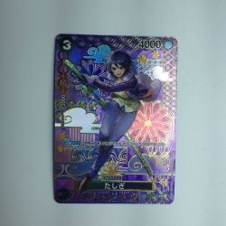 ζζ  トレカ ワンピース たしぎ ST06/006P1 Bランク