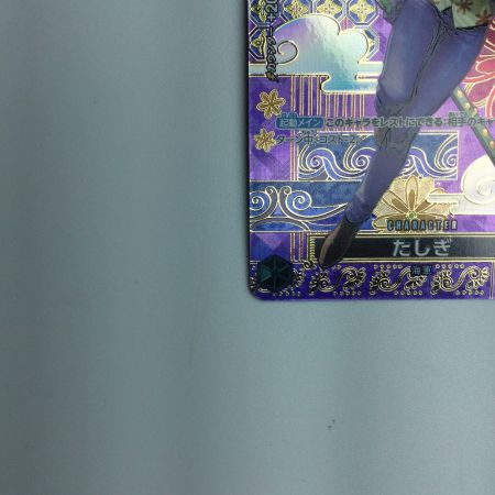   トレカ ワンピース たしぎ ST06/006P1