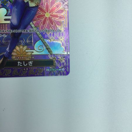   トレカ ワンピース たしぎ ST06/006P1