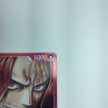   トレカ ワンピース パラレル)シャンクス OP09/001P1