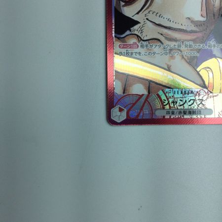   トレカ ワンピース パラレル)シャンクス OP09/001P1