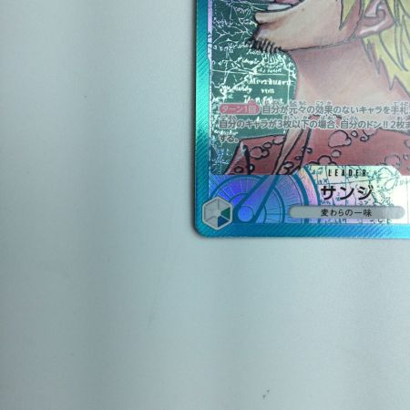   トレカ ワンピース パラレル)サンジ OP02/026P1