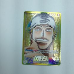 ζζ  トレカ ワンピース パラレル)エネル OP05/098P1 Bランク