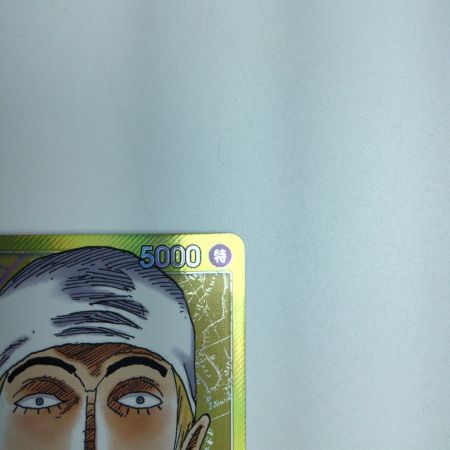   トレカ ワンピース パラレル)エネル OP05/098P1