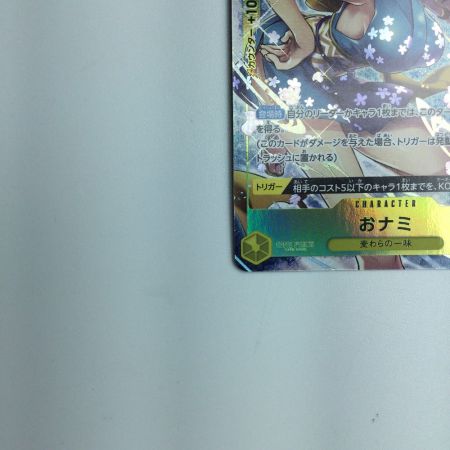   トレカ ワンピース パラレル)おナミ OP06/101P1