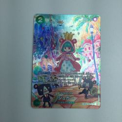 ζζ  トレカ ワンピース シュガー OP04/024P2 SR Bランク