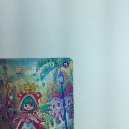   トレカ ワンピース シュガー OP04/024P2 SR