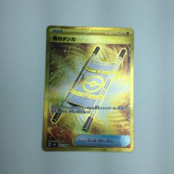 ζζ  トレカ ポケモンカード 夜のタンカ 137/106/SV8/B UR Bランク