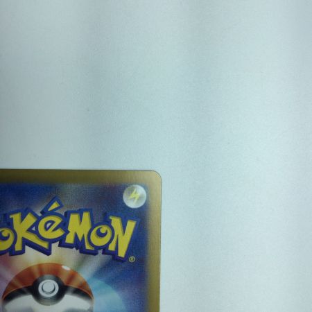   トレカ ポケモンカード 夜のタンカ 137/106/SV8/B UR