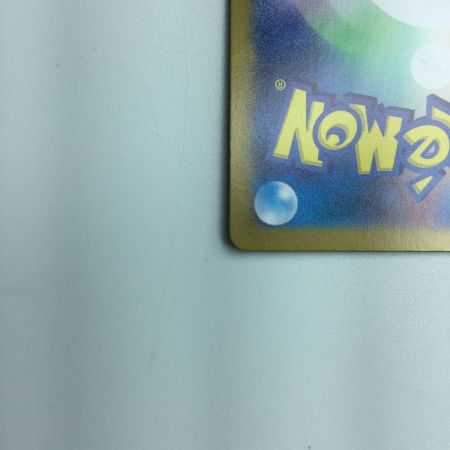   トレカ ポケモンカード 夜のタンカ 137/106/SV8/B UR