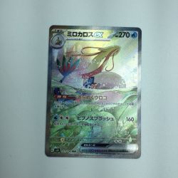 ζζ  トレカ ポケモンカード ミロカロスex 131/106/SV8/B SAR Bランク