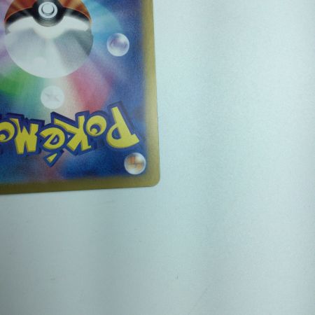   トレカ ポケモンカード ミロカロスex 131/106/SV8/B SAR