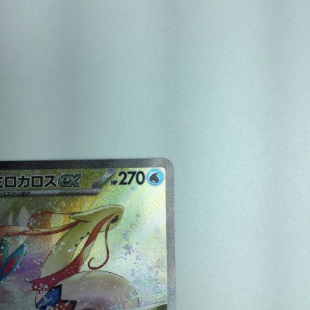   トレカ ポケモンカード ミロカロスex 131/106/SV8/B SAR