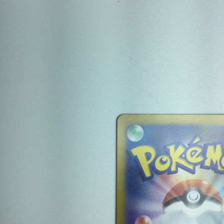   トレカ ポケモンカード ミロカロスex 131/106/SV8/B SAR