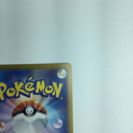   トレカ ポケモンカード ミロカロスex 131/106/SV8/B SAR