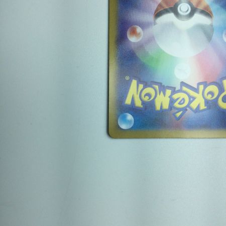   トレカ ポケモンカード ミロカロスex 131/106/SV8/B SAR