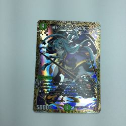 ζζ  トレカ デュエルマスターズ ヨビニオン・マルル DM24RP3H11/H24 SR Bランク