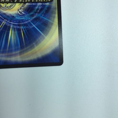   トレカ デュエルマスターズ カンゴク入道 DMRP22SP1/SP6