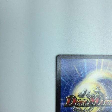   トレカ デュエルマスターズ カンゴク入道 DMRP22SP1/SP6