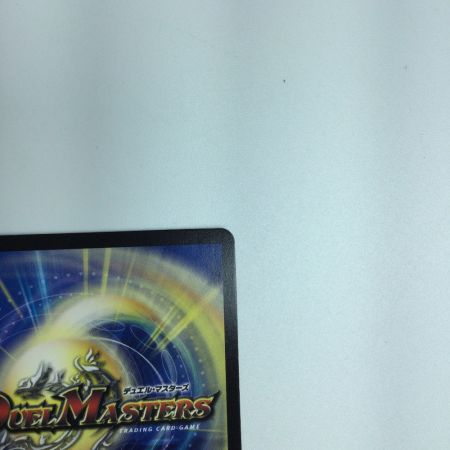   トレカ デュエルマスターズ カンゴク入道 DMRP22SP1/SP6