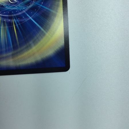   トレカ デュエルマスターズ 深緑の魔方陣 DMRP21SP5/SP5 U