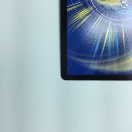   トレカ デュエルマスターズ 深緑の魔方陣 DMRP21SP5/SP5 U