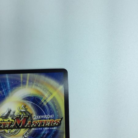   トレカ デュエルマスターズ フェアリー・Re:ライフ DM23RP3SP5/SP5 C