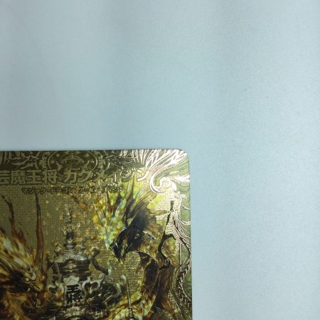   トレカ デュエルマスターズ 芸魔王将 カクメイジン DM23RP32S/2 OR