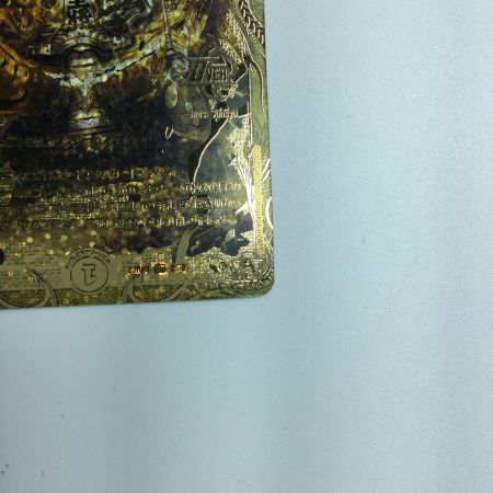   トレカ デュエルマスターズ 芸魔王将 カクメイジン DM23RP32S/2 OR