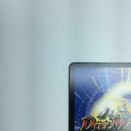   トレカ デュエルマスターズ 芸魔王将 カクメイジン DM23RP32S/2 OR