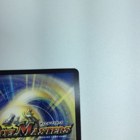   トレカ デュエルマスターズ 芸魔王将 カクメイジン DM23RP32S/2 OR