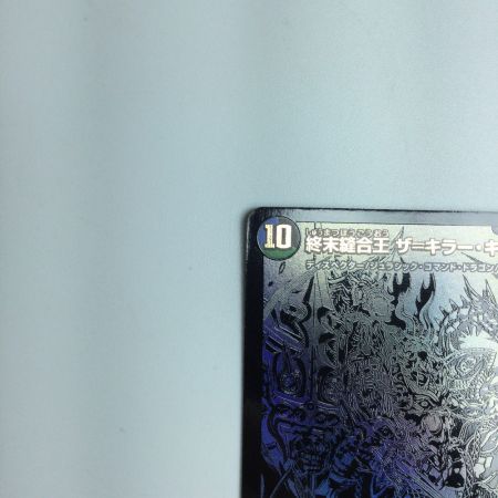   トレカ デュエルマスターズ 終末縫合王 ザ＝キラー・キーナリー DM23BD1BE6/BE10 SR