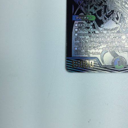   トレカ デュエルマスターズ 終末縫合王 ザ＝キラー・キーナリー DM23BD1BE6/BE10 SR