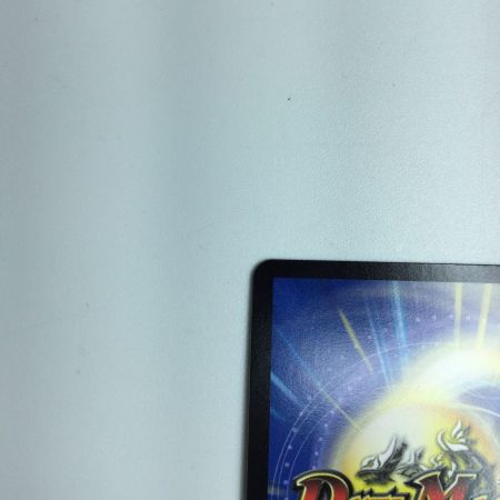   トレカ デュエルマスターズ 終末縫合王 ザ＝キラー・キーナリー DM23BD1BE6/BE10 SR