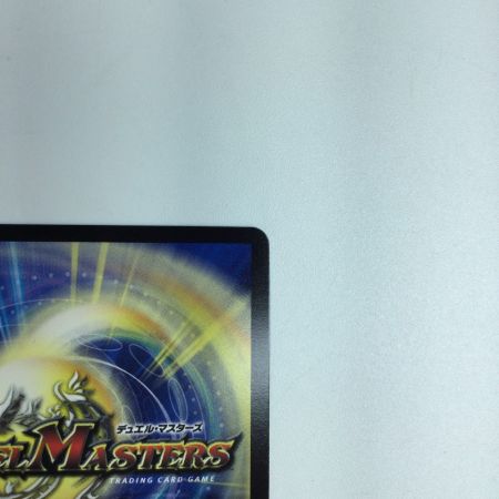   トレカ デュエルマスターズ 終末縫合王 ザ＝キラー・キーナリー DM23BD1BE6/BE10 SR