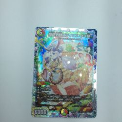 ζζ  トレカ デュエルマスターズ 龍后幻獣パティシエ・メイ様 DM24EX1H4/H5 SR Bランク